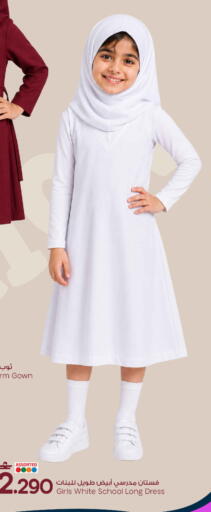 available at مارك & سايف in عُمان - مسقط‎