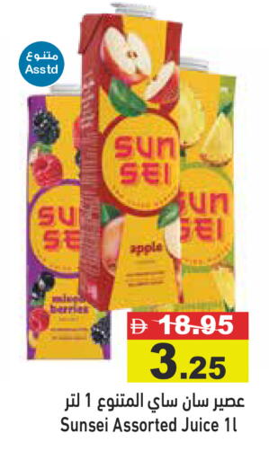 Apple available at Aswaq Ramez in UAE - Dubai