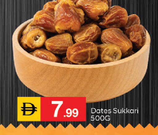 available at سوق طلال in الإمارات العربية المتحدة , الامارات - دبي