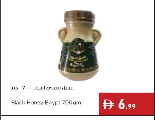 available at Istanbul Supermarket in UAE - Dubai