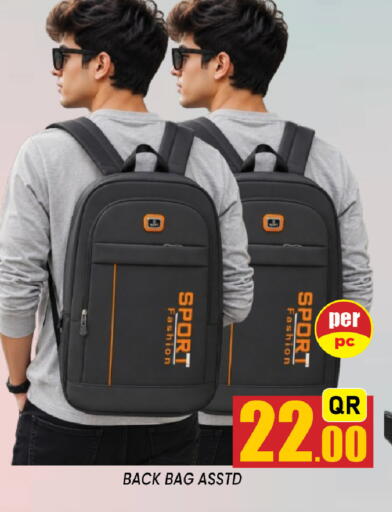 available at Shop n Smile Hypermarket in Qatar - Al-Shahaniya