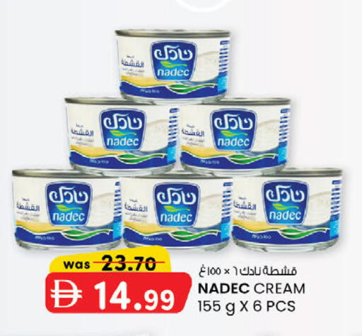 available at K.M Hypermarket in UAE - Abu Dhabi