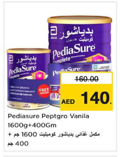 available at نستو هايبرماركت in الإمارات العربية المتحدة , الامارات - دبي