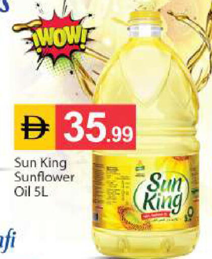 available at TALAL MARKET in UAE - Abu Dhabi