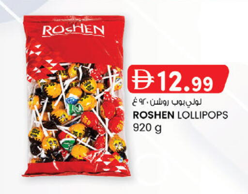 available at ك. الم. للتجارة in الإمارات العربية المتحدة , الامارات - أبو ظبي