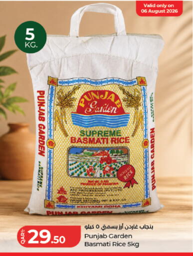 available at LuLu Hypermarket in Qatar - Al Shamal