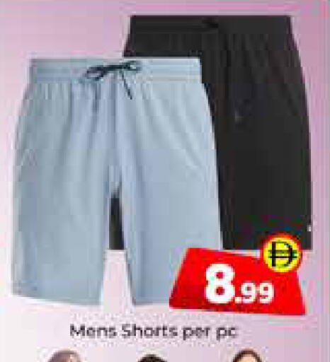 available at Mubarak Hypermarket Sharjah in UAE - Sharjah / Ajman
