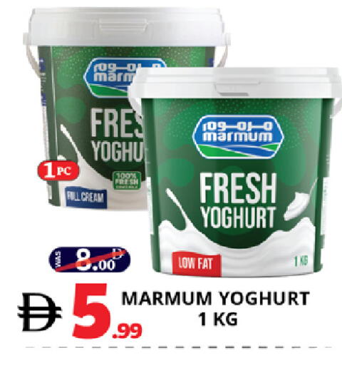 available at EXPRESS AL MADEENA HYPERMARKET LLC in UAE - Abu Dhabi
