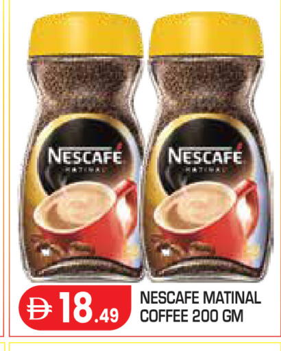 available at Baniyas Spike  in UAE - Abu Dhabi
