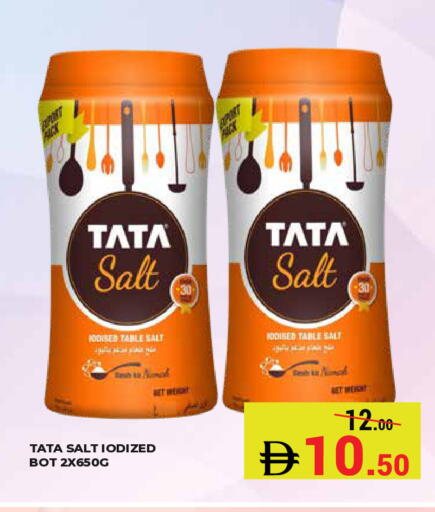 available at Kerala Hypermarket in UAE - Ras al Khaimah