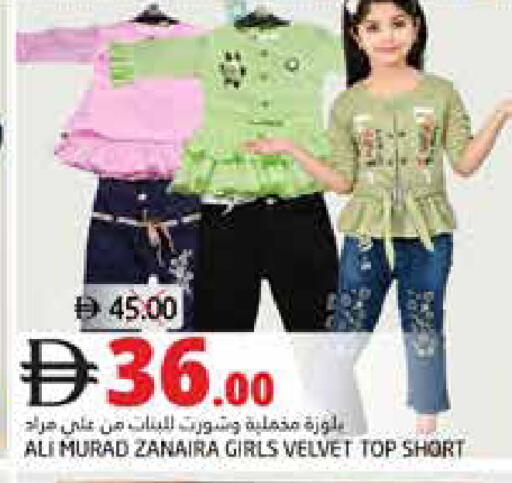 available at Pasons Hypermarket in UAE - Dubai