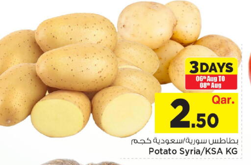 Potato from Syria available at Mark & Save  in Qatar - Al Shamal