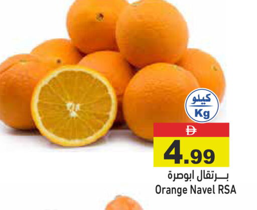 Orange available at Aswaq Ramez in UAE - Abu Dhabi