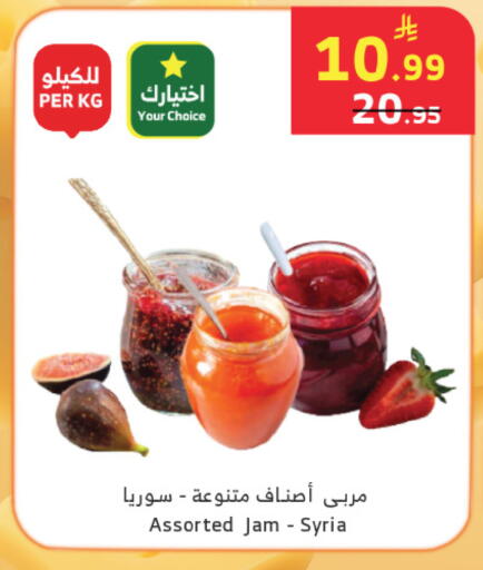 available at الراية in مملكة العربية السعودية, السعودية, سعودية - تبوك
