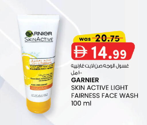 Lemon available at ك. الم. للتجارة in الإمارات العربية المتحدة , الامارات - دبي