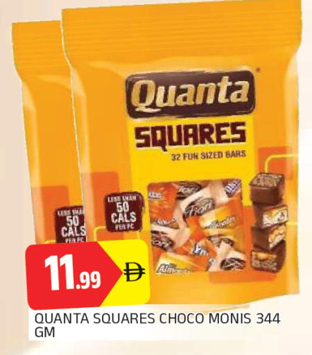 available at AL MADINA in UAE - Sharjah / Ajman