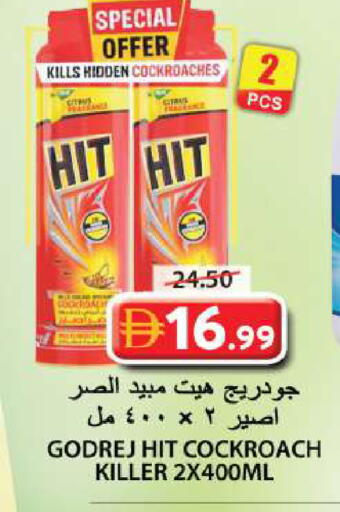 available at Grand Hyper Market in UAE - Sharjah / Ajman