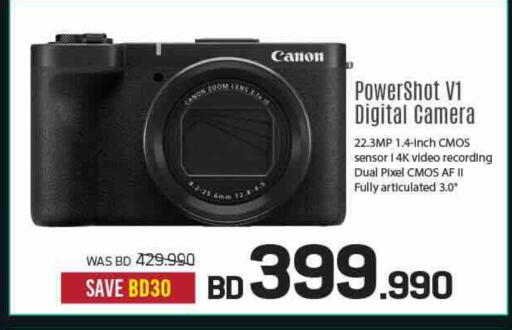 available at Sharaf DG in Bahrain