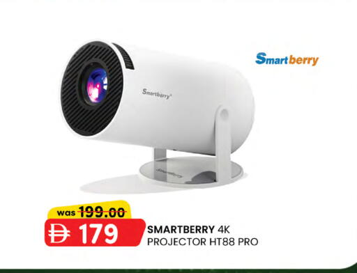available at K.M Hypermarket in UAE - Sharjah / Ajman