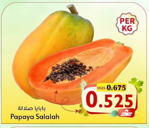 Papaya available at Al Muzn Shopping Center in Oman - Muscat