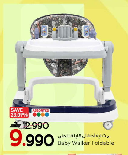 available at مارك & سايف in عُمان - صُحار‎