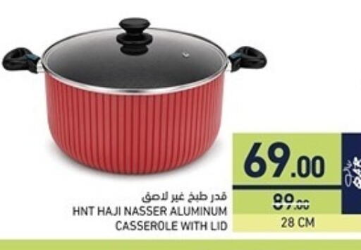 available at Aswaq Ramez in Qatar - Al Rayyan