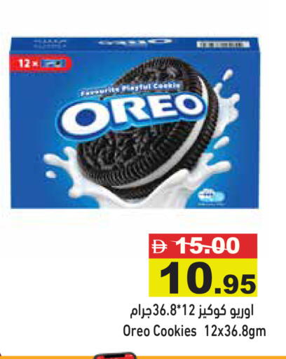 available at Aswaq Ramez in UAE - Abu Dhabi