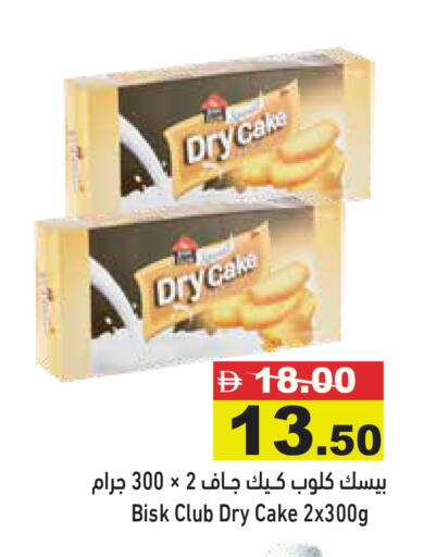 available at Aswaq Ramez in UAE - Abu Dhabi