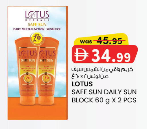 available at ك. الم. للتجارة in الإمارات العربية المتحدة , الامارات - دبي