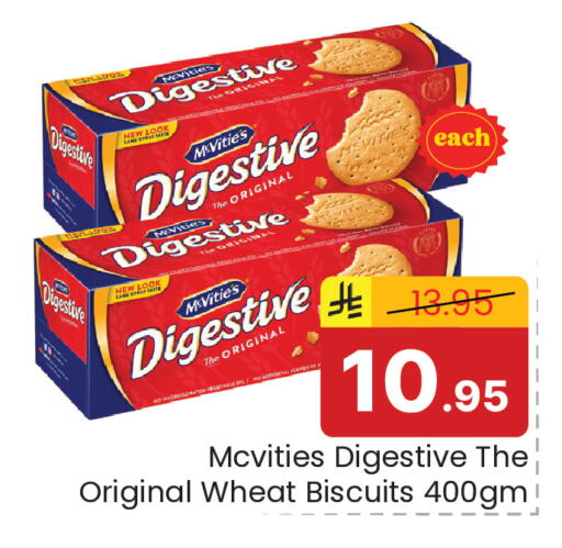available at Elite 10 Hypermarket in KSA, Saudi Arabia, Saudi - Riyadh