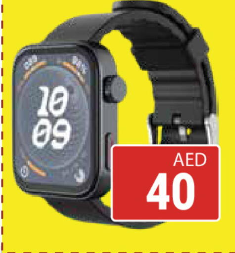 available at Kerala Hypermarket in UAE - Ras al Khaimah