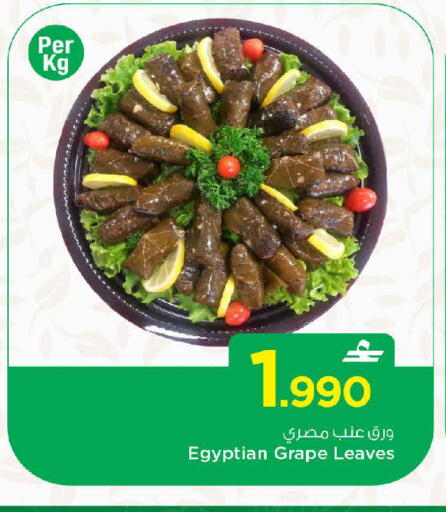 available at MARK & SAVE in Oman - Muscat
