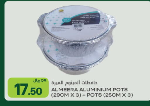 available at Al Meera in Qatar - Doha