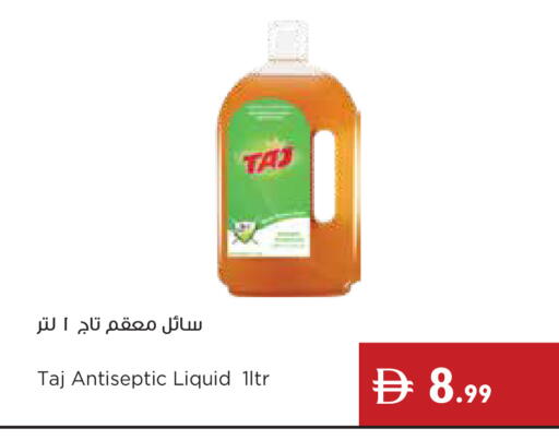 available at إسطنبول سوبرماركت in الإمارات العربية المتحدة , الامارات - دبي