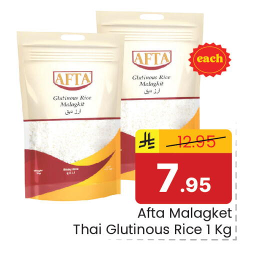 available at Elite 10 Hypermarket in KSA, Saudi Arabia, Saudi - Riyadh