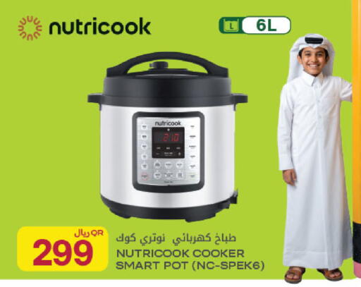 available at Al Meera in Qatar - Al Rayyan