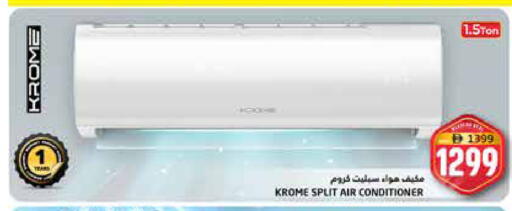 available at Pasons Hypermarket in UAE - Dubai