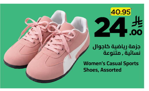 available at وهج مارت in مملكة العربية السعودية, السعودية, سعودية - جدة