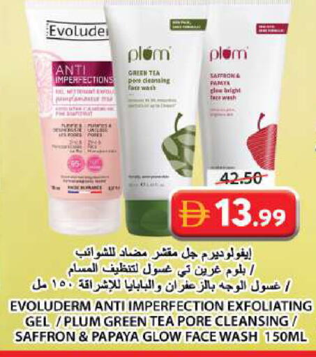 Plum Papaya Saffron available at Grand Hyper Market in UAE - Sharjah / Ajman