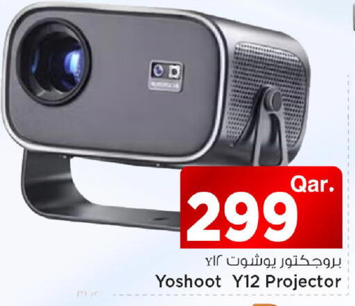 available at مارك & سيف in قطر - الضعاين