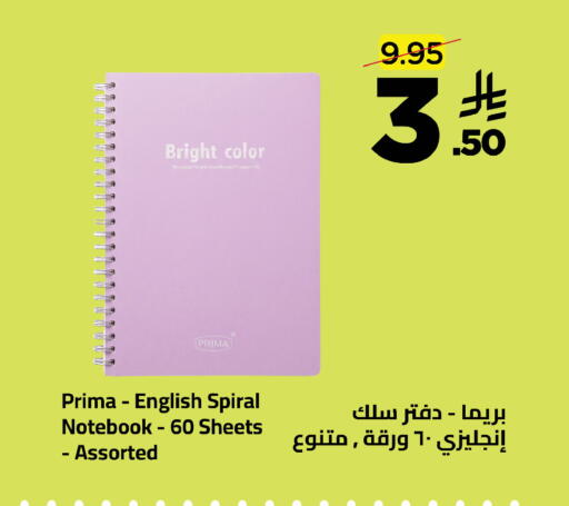 available at وهج مارت in مملكة العربية السعودية, السعودية, سعودية - جدة