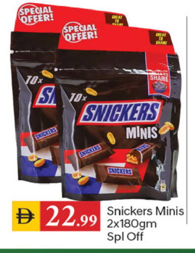 available at TALAL MARKET in UAE - Dubai
