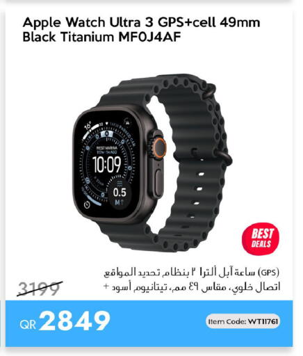 Apple available at آي كونكت in قطر - الشحانية