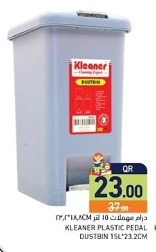 available at Aswaq Ramez in Qatar - Al Rayyan