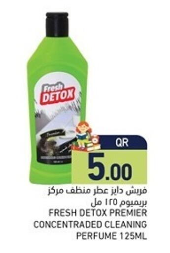 available at أسواق رامز in قطر - الوكرة