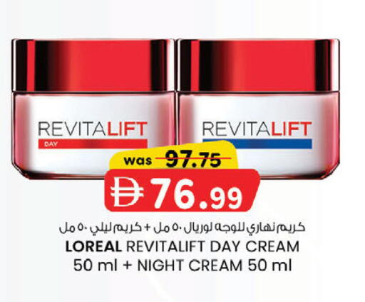 available at ك. إم. هايبرماركت in الإمارات العربية المتحدة , الامارات - الشارقة / عجمان