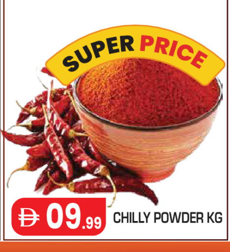 available at Baniyas Spike  in UAE - Abu Dhabi