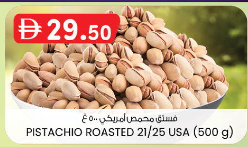 available at الصفا in الإمارات العربية المتحدة , الامارات - ٱلْعَيْن‎
