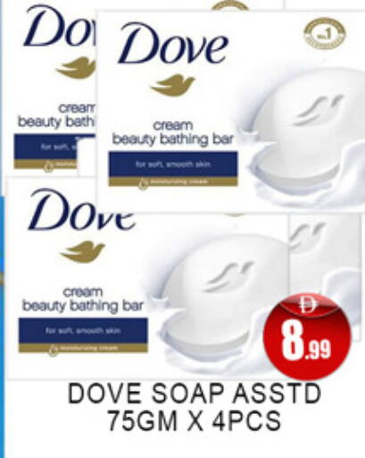 available at Lucky Center in UAE - Sharjah / Ajman