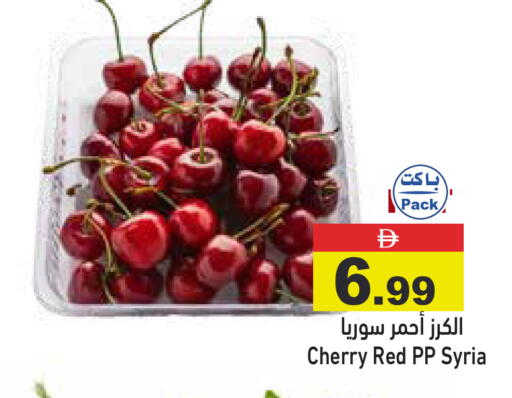 Cherry from Syria available at Aswaq Ramez in UAE - Ras al Khaimah